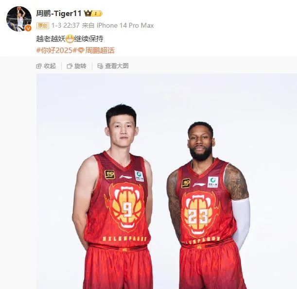 胜利的背后